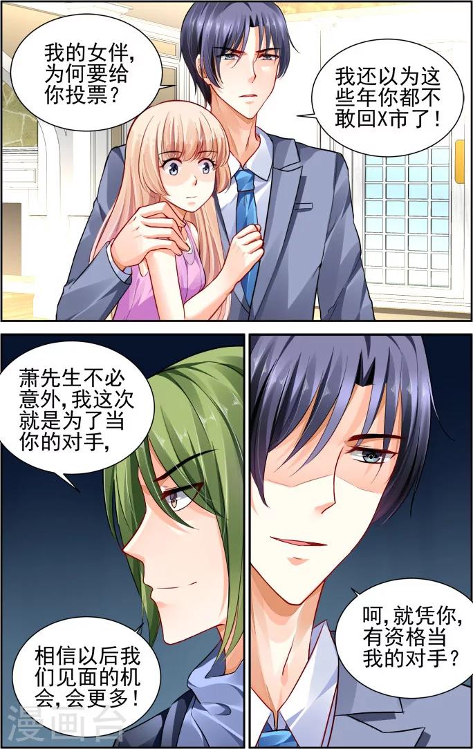 第15话-第29话