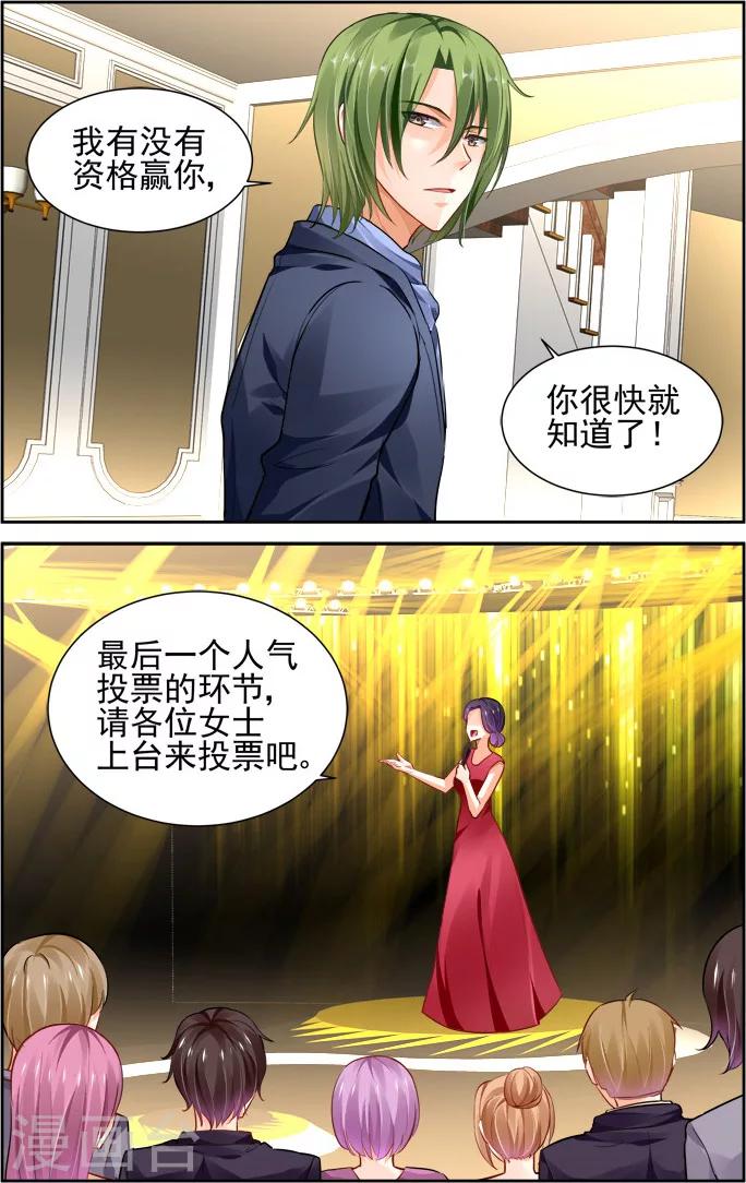 第15话-第29话