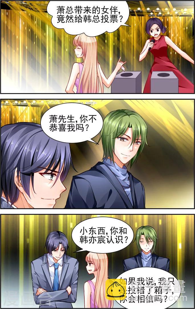 第15话-第29话
