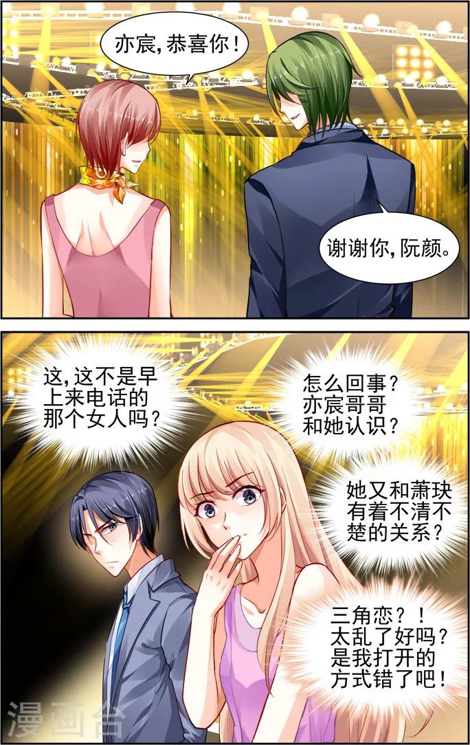 第15话-第29话