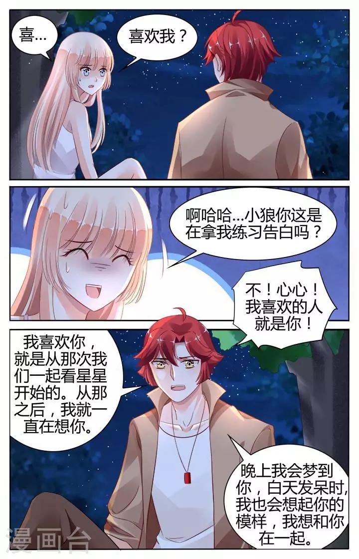 第141话-第155话