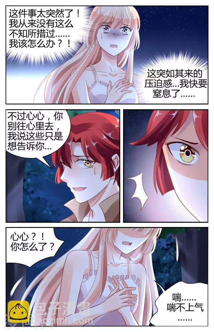 第141话-第155话