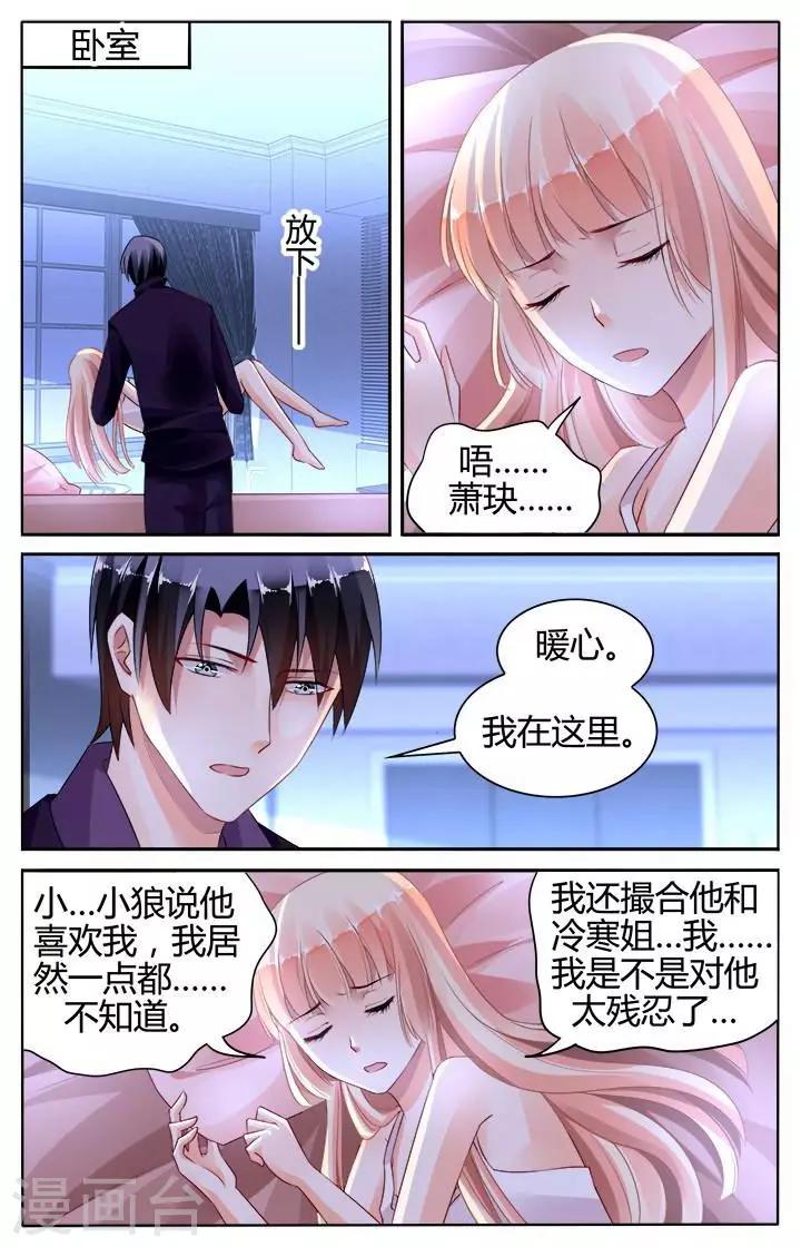 第141话-第155话