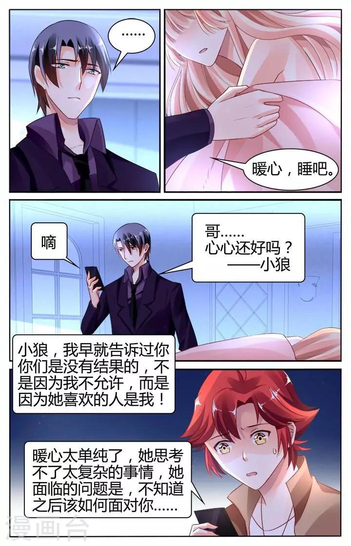 第141话-第155话