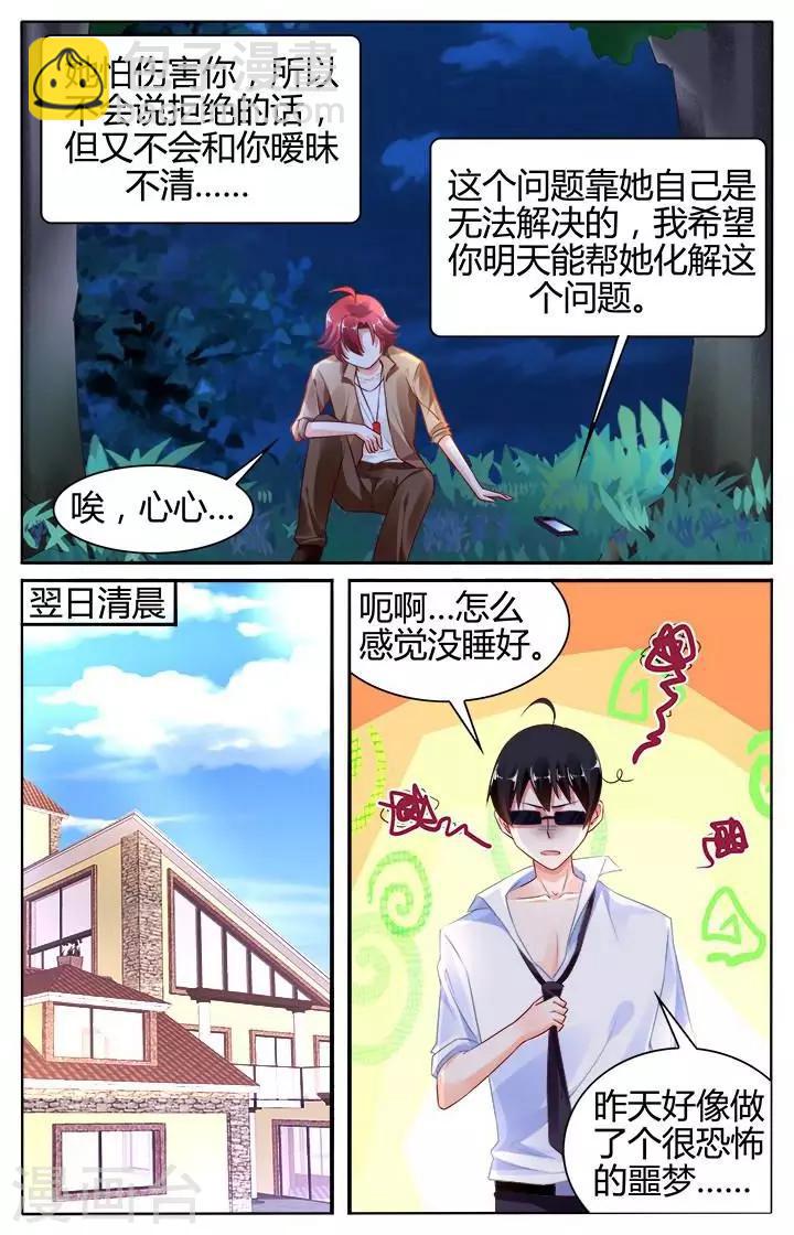 第141话-第155话