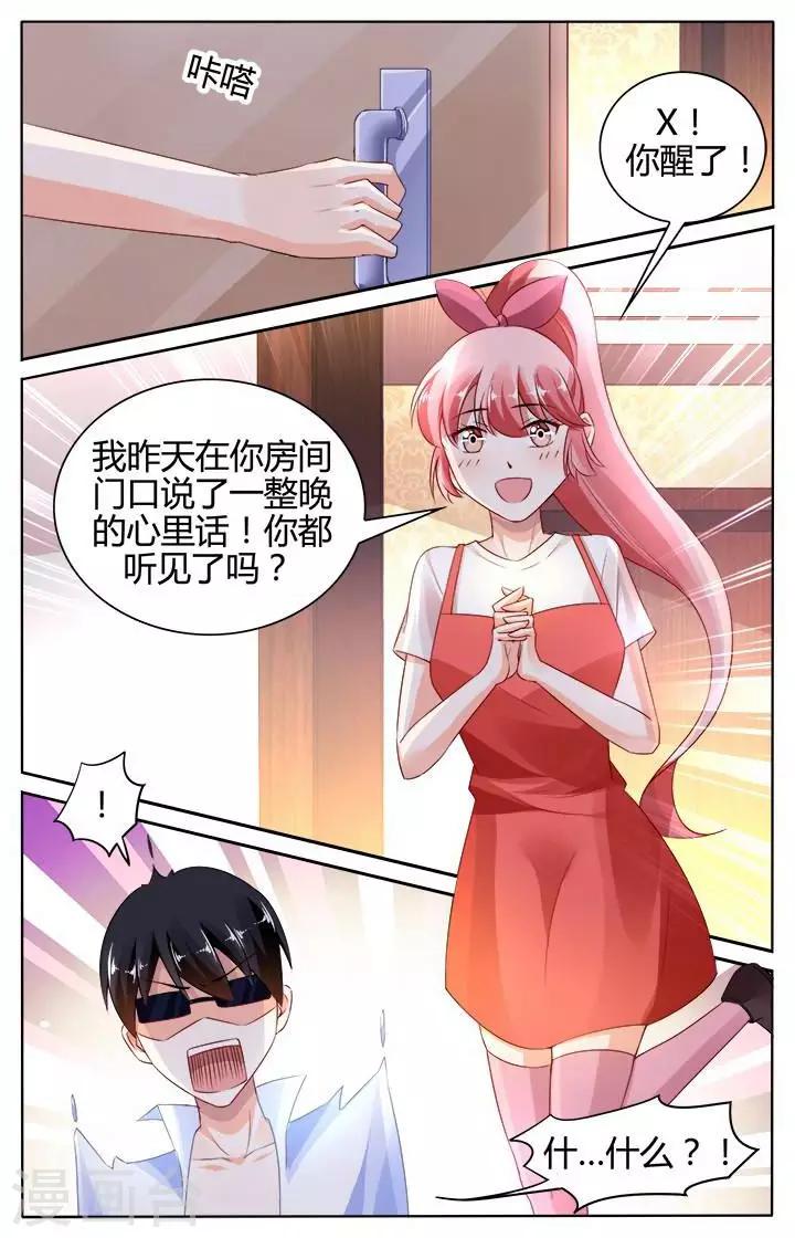 第141话-第155话