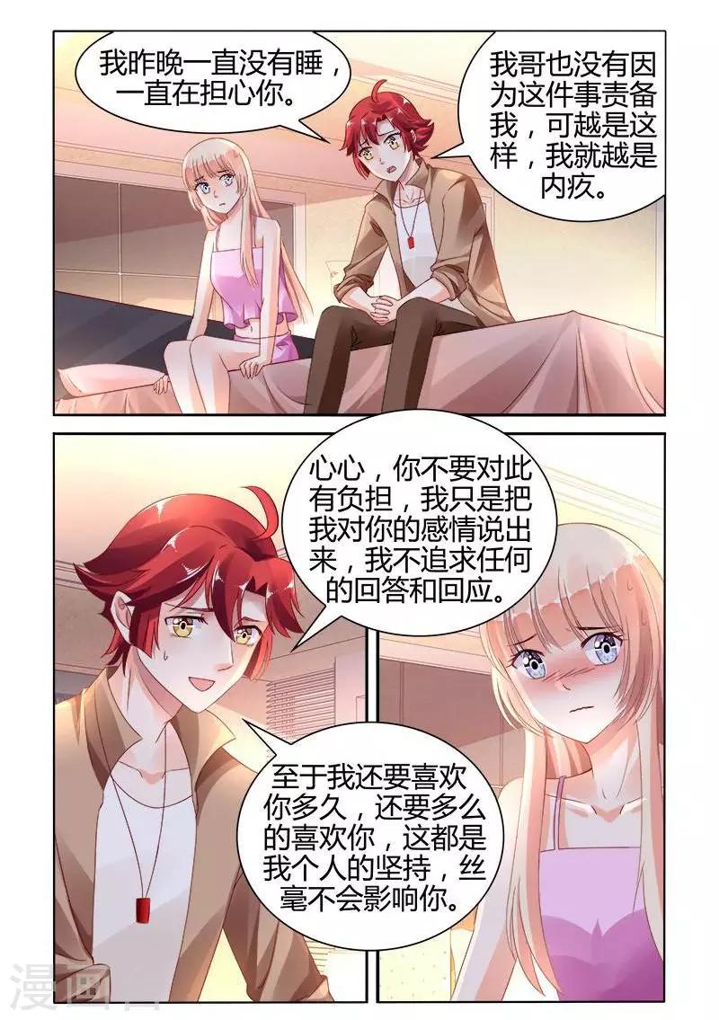 第143话-第157话