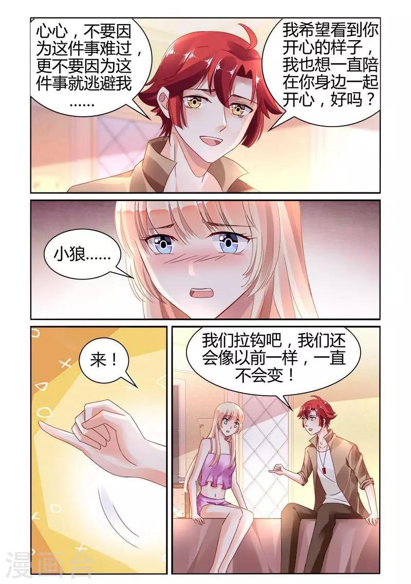 第143话-第157话