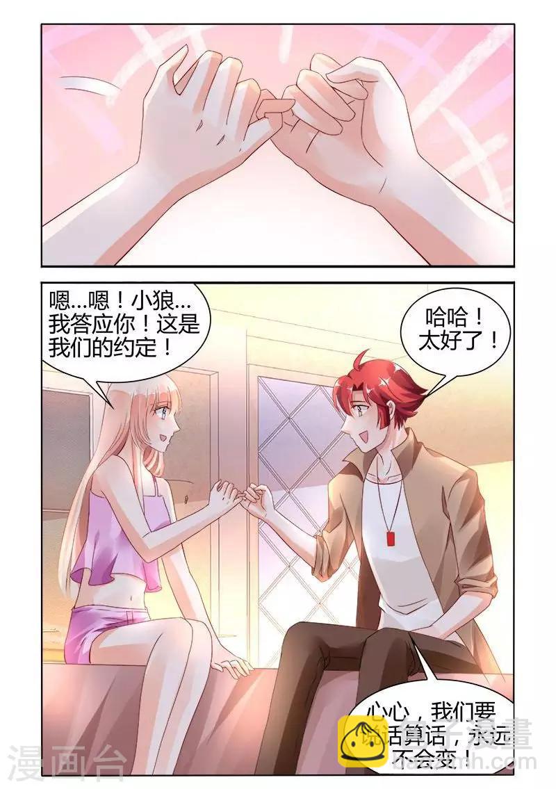 第143话-第157话