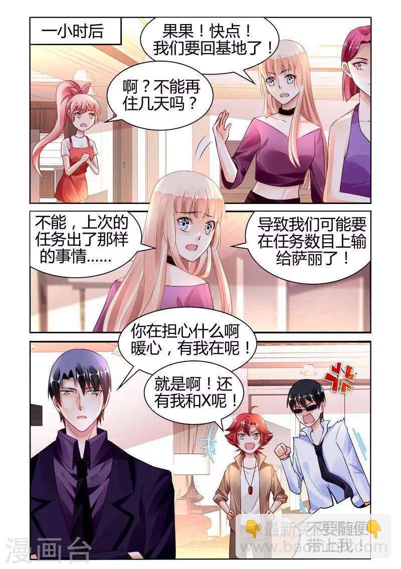 第143话-第157话