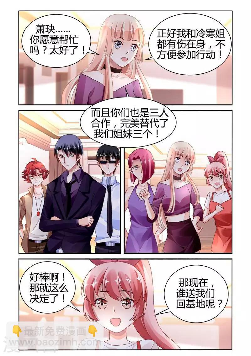 第143话-第157话