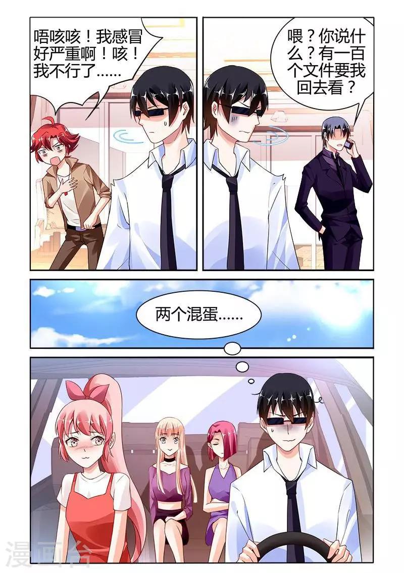 第143话-第157话