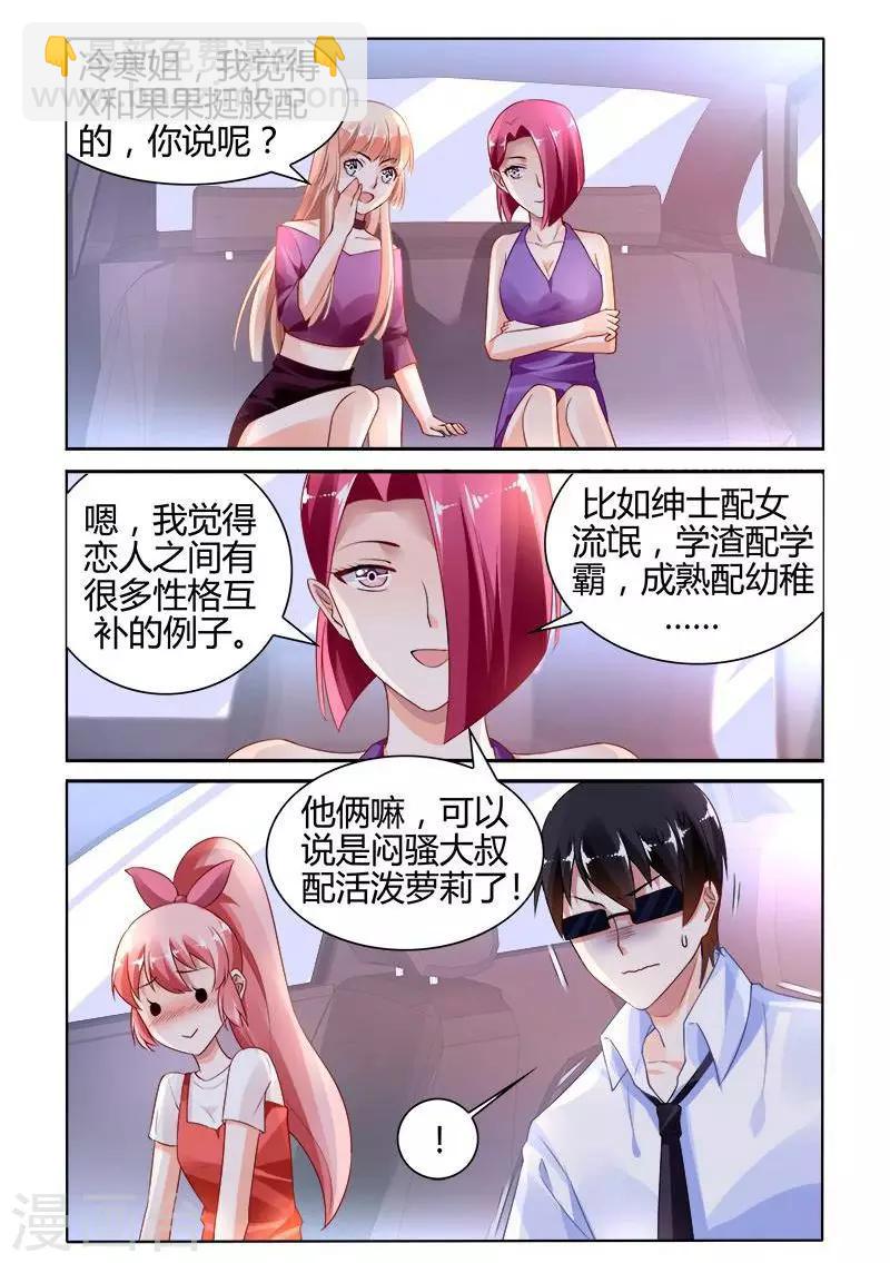 第143话-第157话