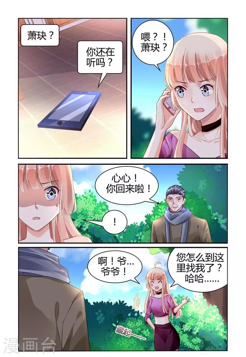 第145话-第159话