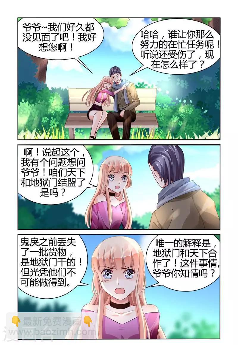 第145话-第159话