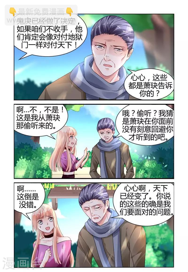 第145话-第159话