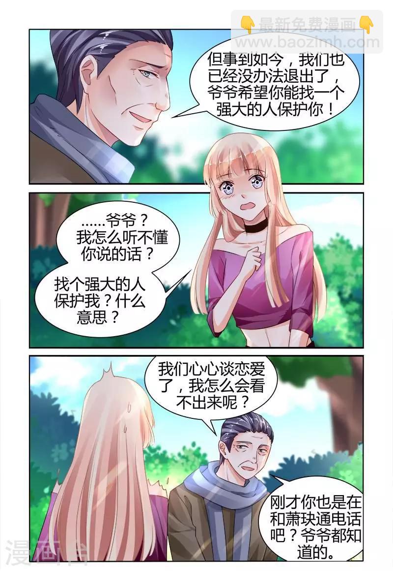 第145话-第159话