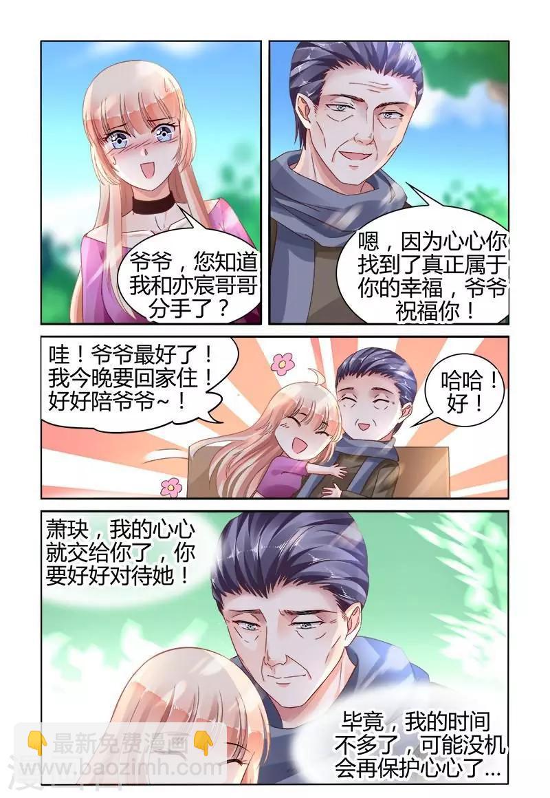 第145话-第159话