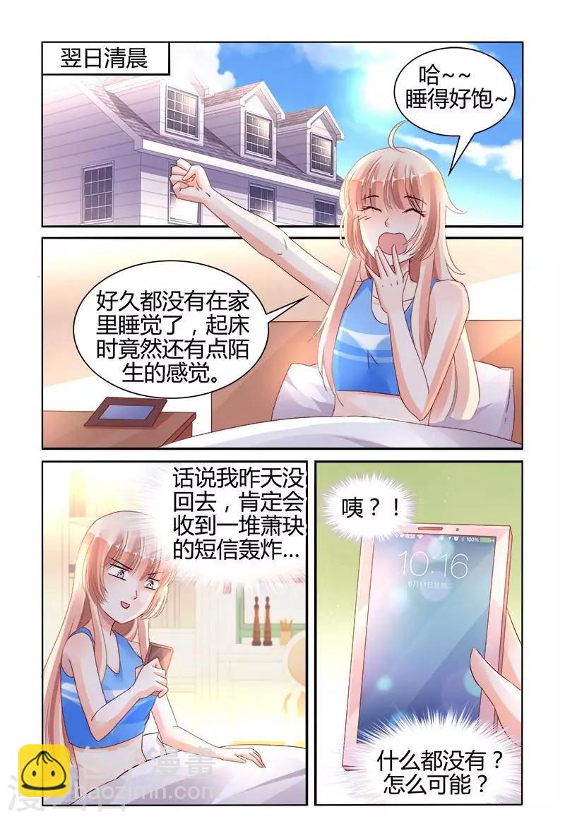 第145话-第159话