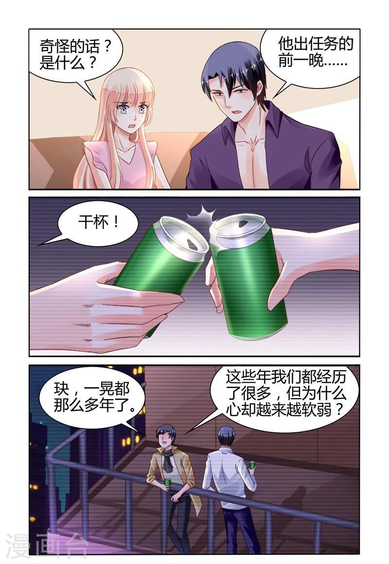 第147话-第161话