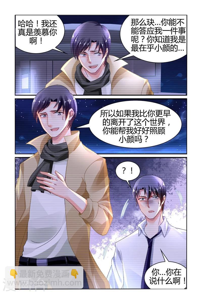 第147话-第161话