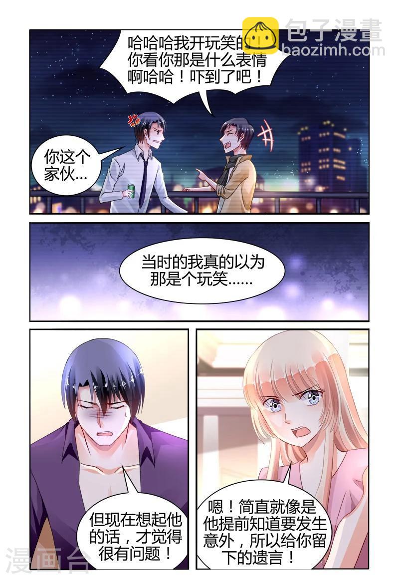 第147话-第161话