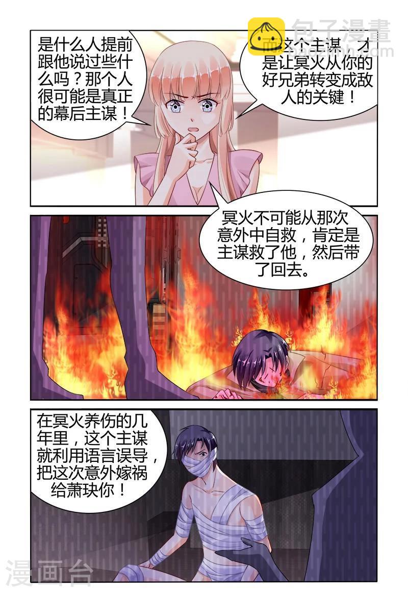 第147话-第161话