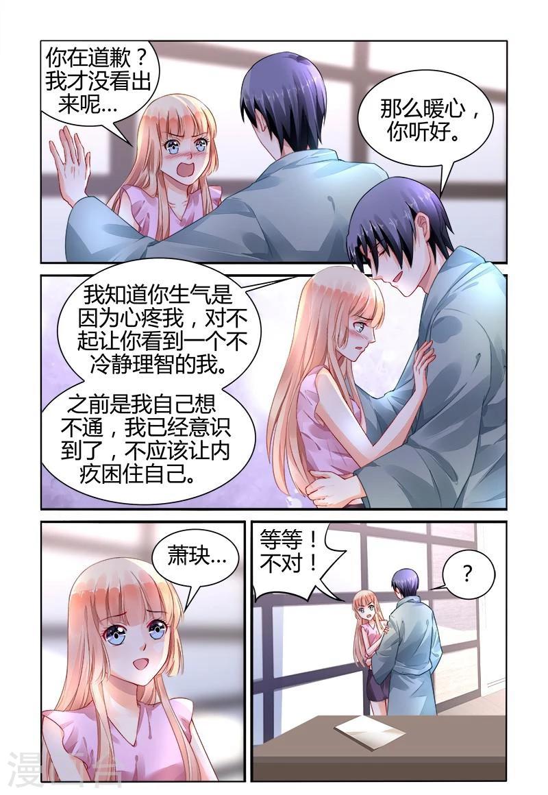 第149话-第163话