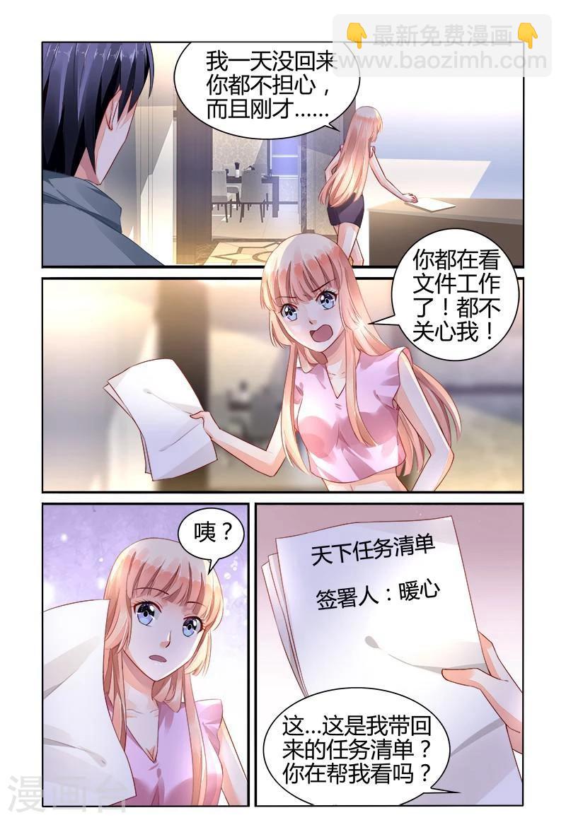 第149话-第163话