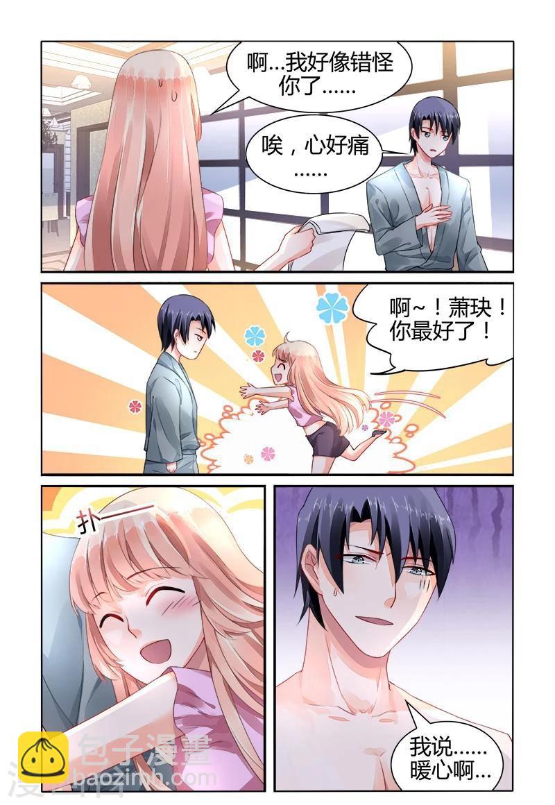 第149话-第163话