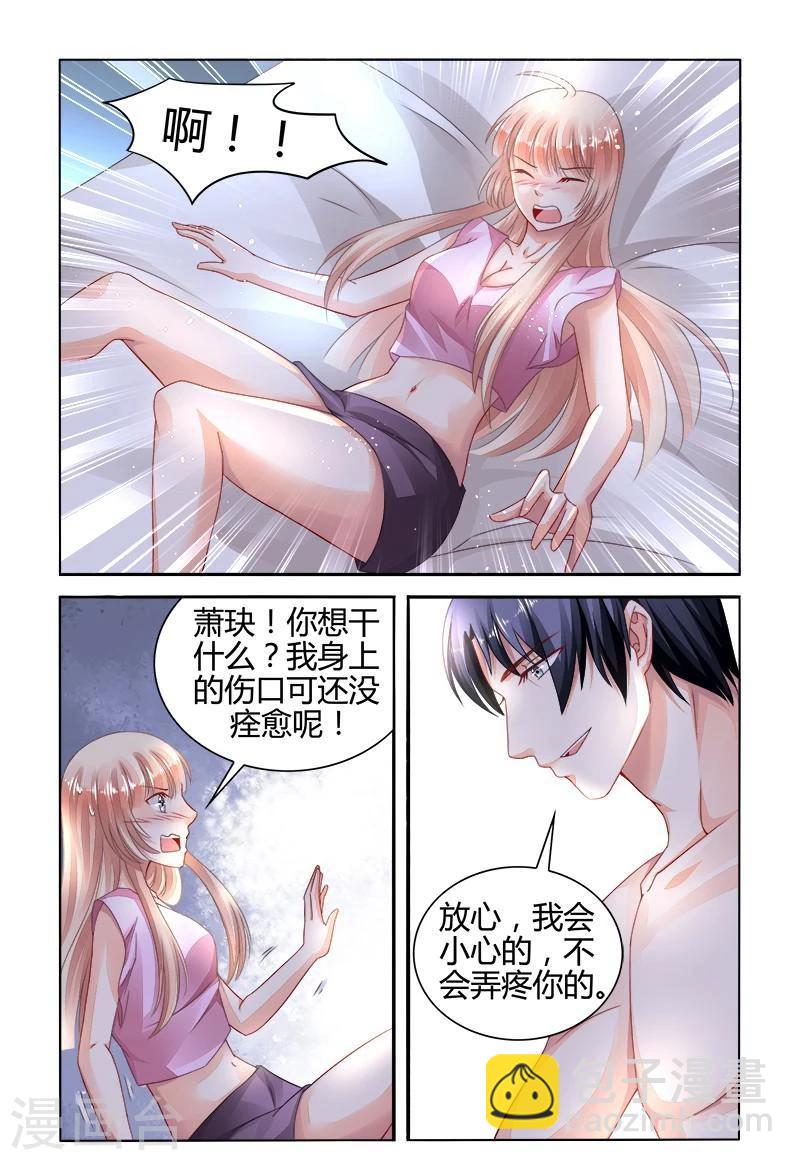 第149话-第163话