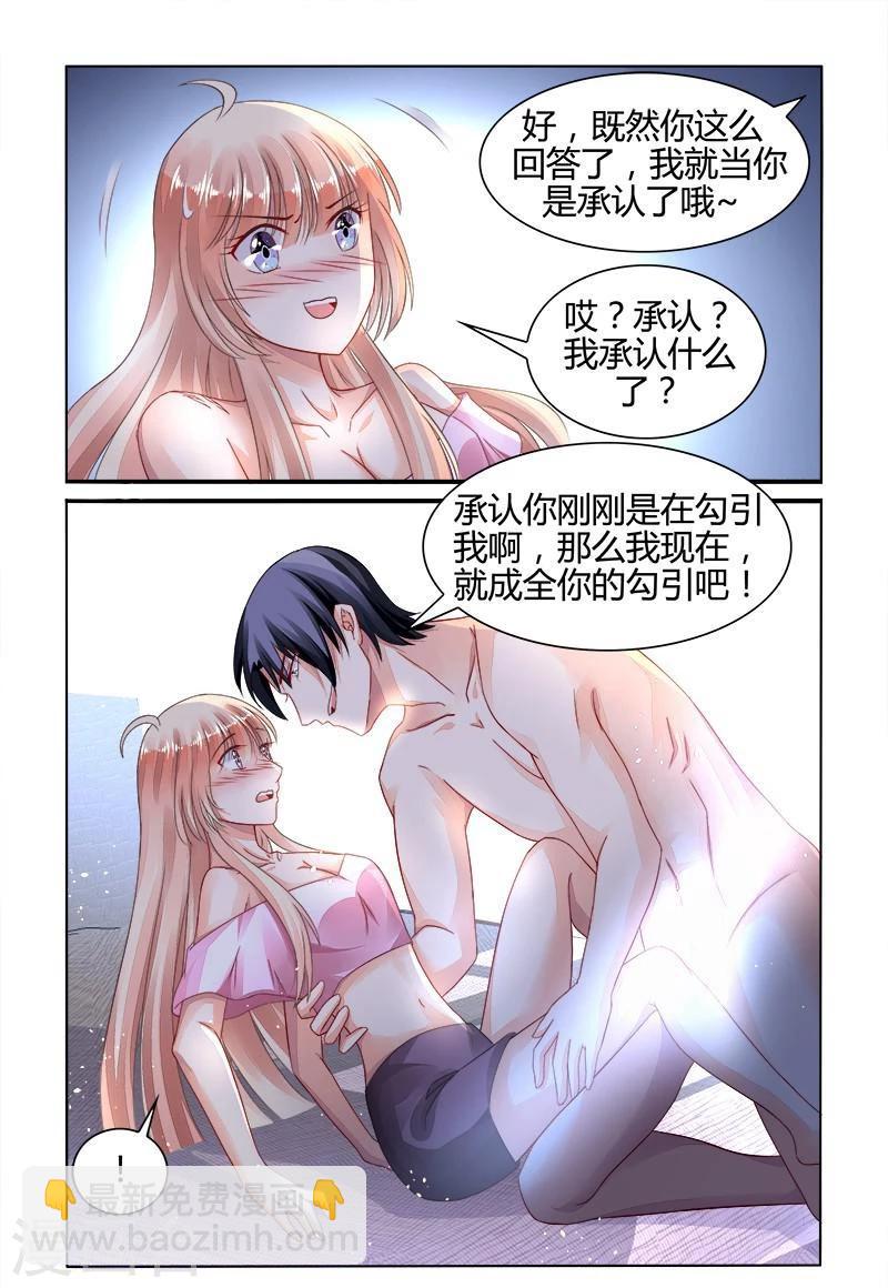 第149话-第163话