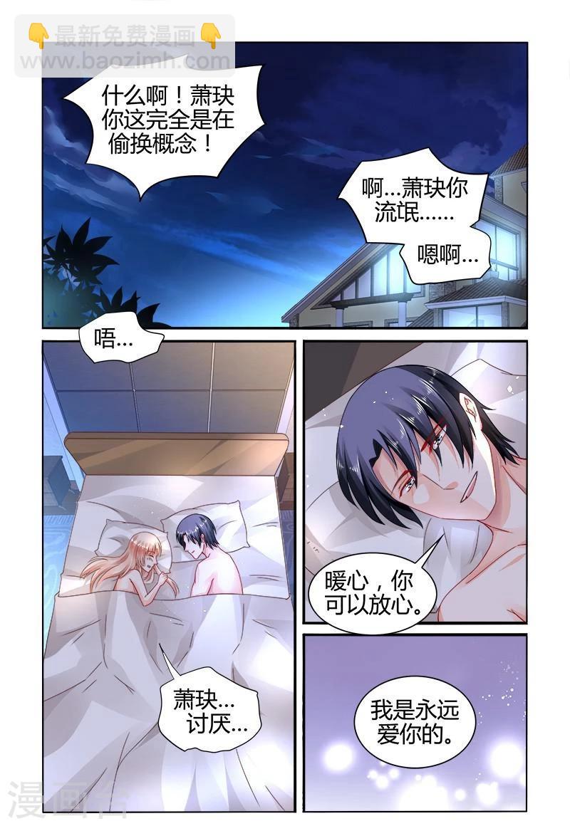 第149话-第163话