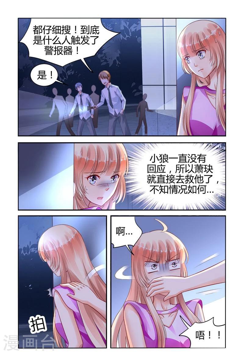 第151话-第165话
