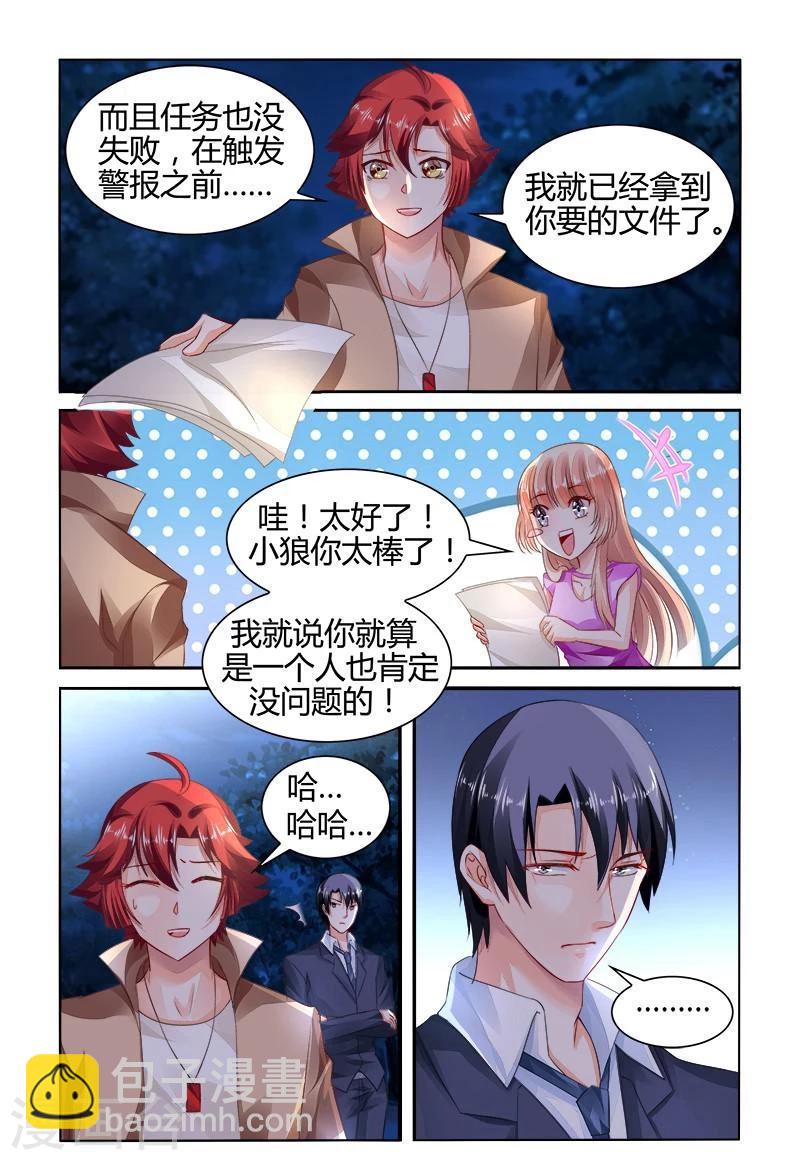 第151话-第165话
