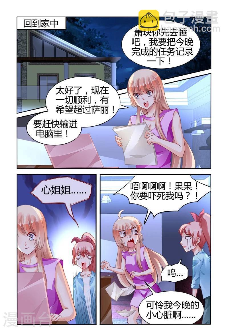 第151话-第165话