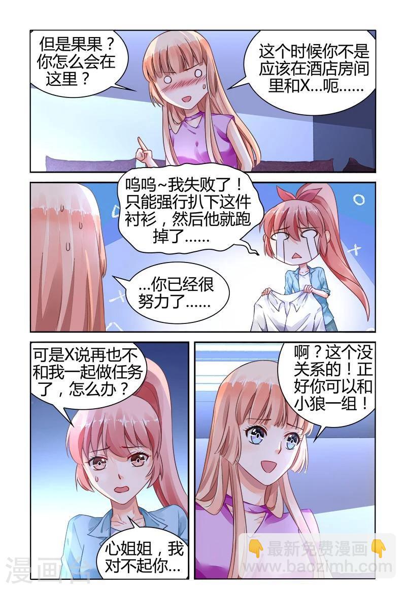 第151话-第165话