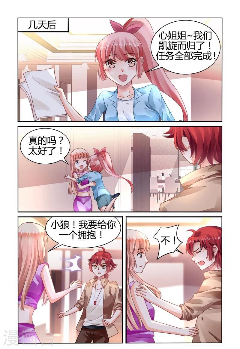 第151话-第165话