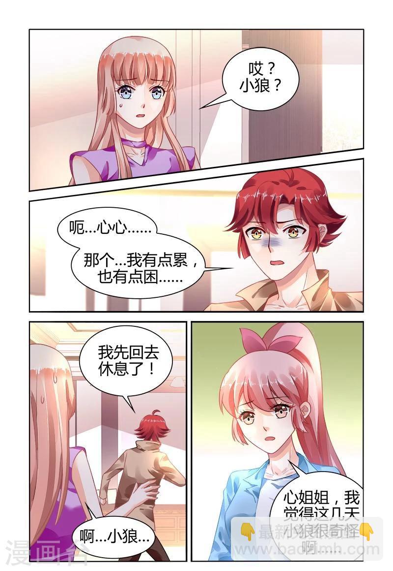 第151话-第165话