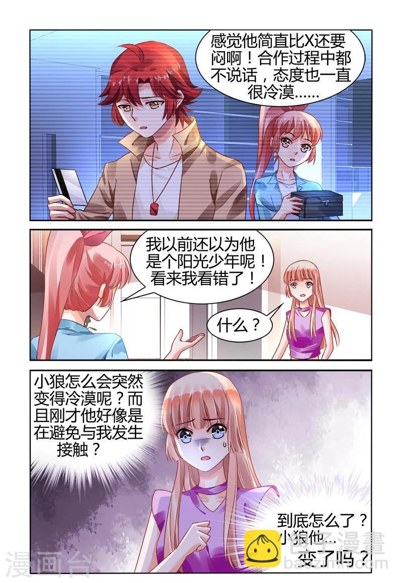 第151话-第165话