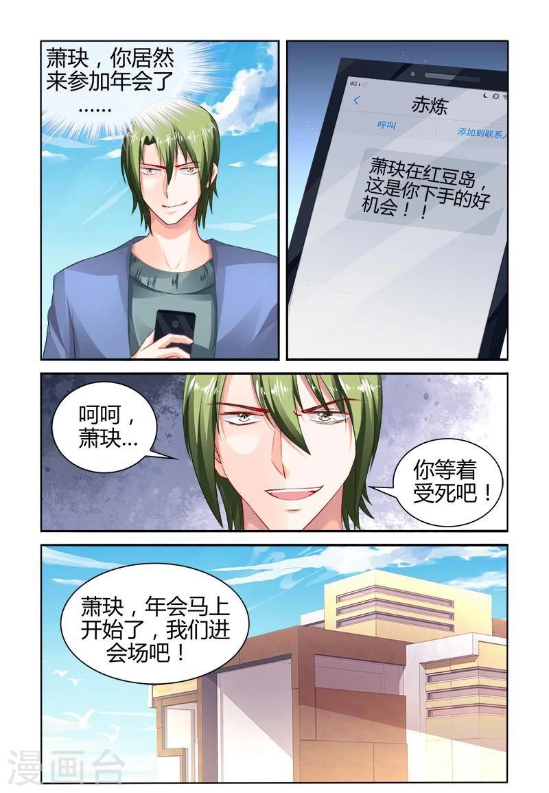 第153话-第167话