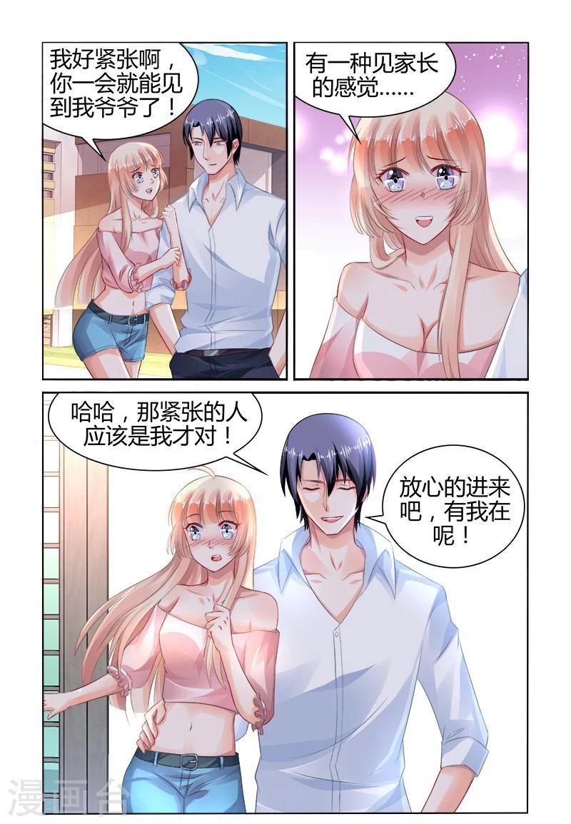 第153话-第167话