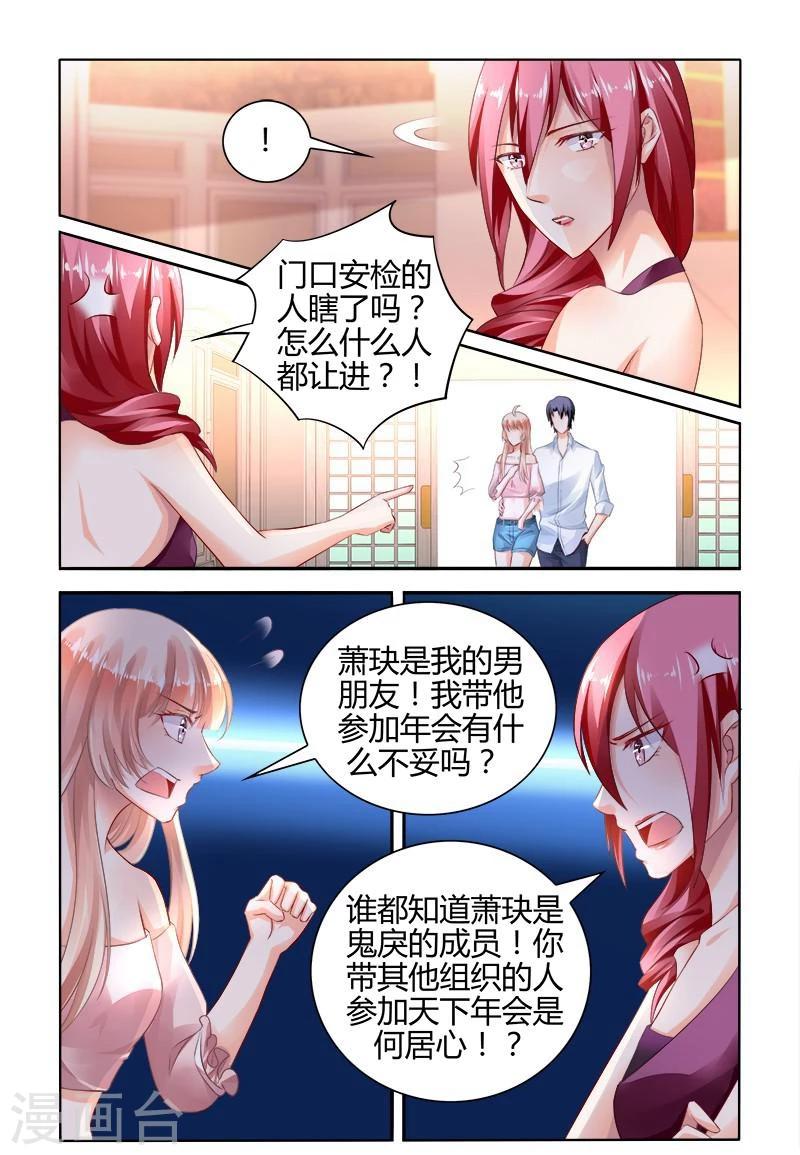 第153话-第167话