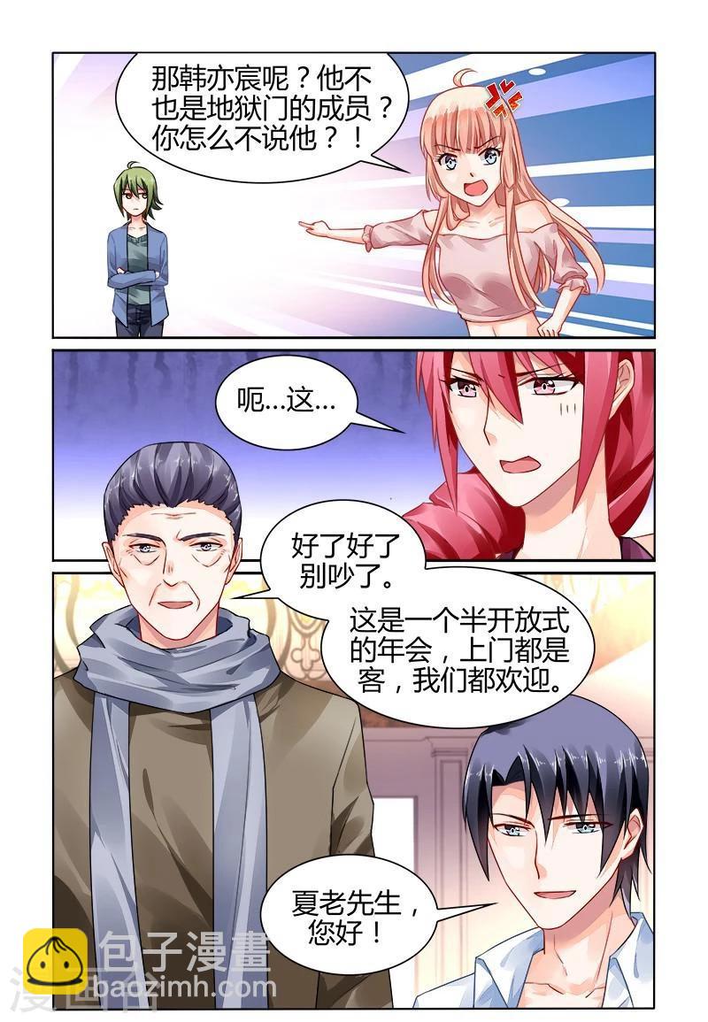 第153话-第167话