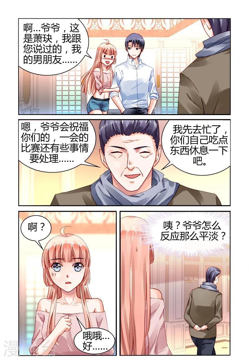 第153话-第167话
