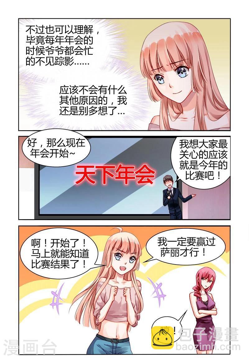 第153话-第167话