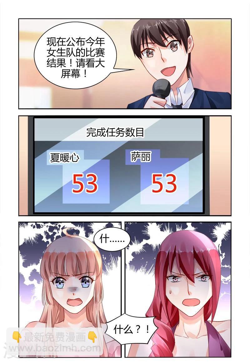 第153话-第167话