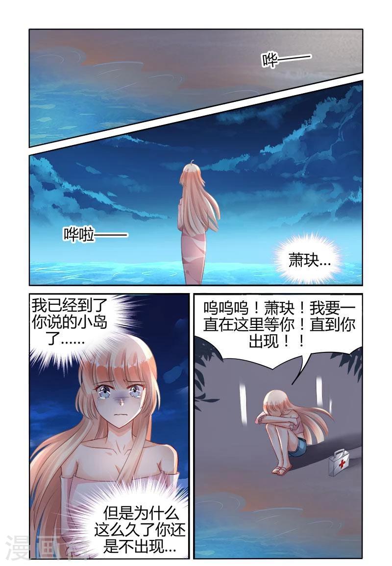 第156话-第171话