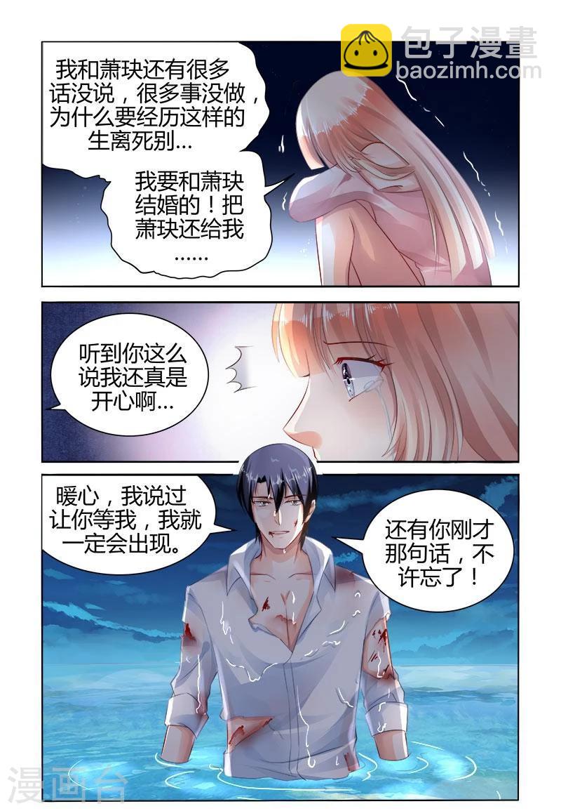 第156话-第171话