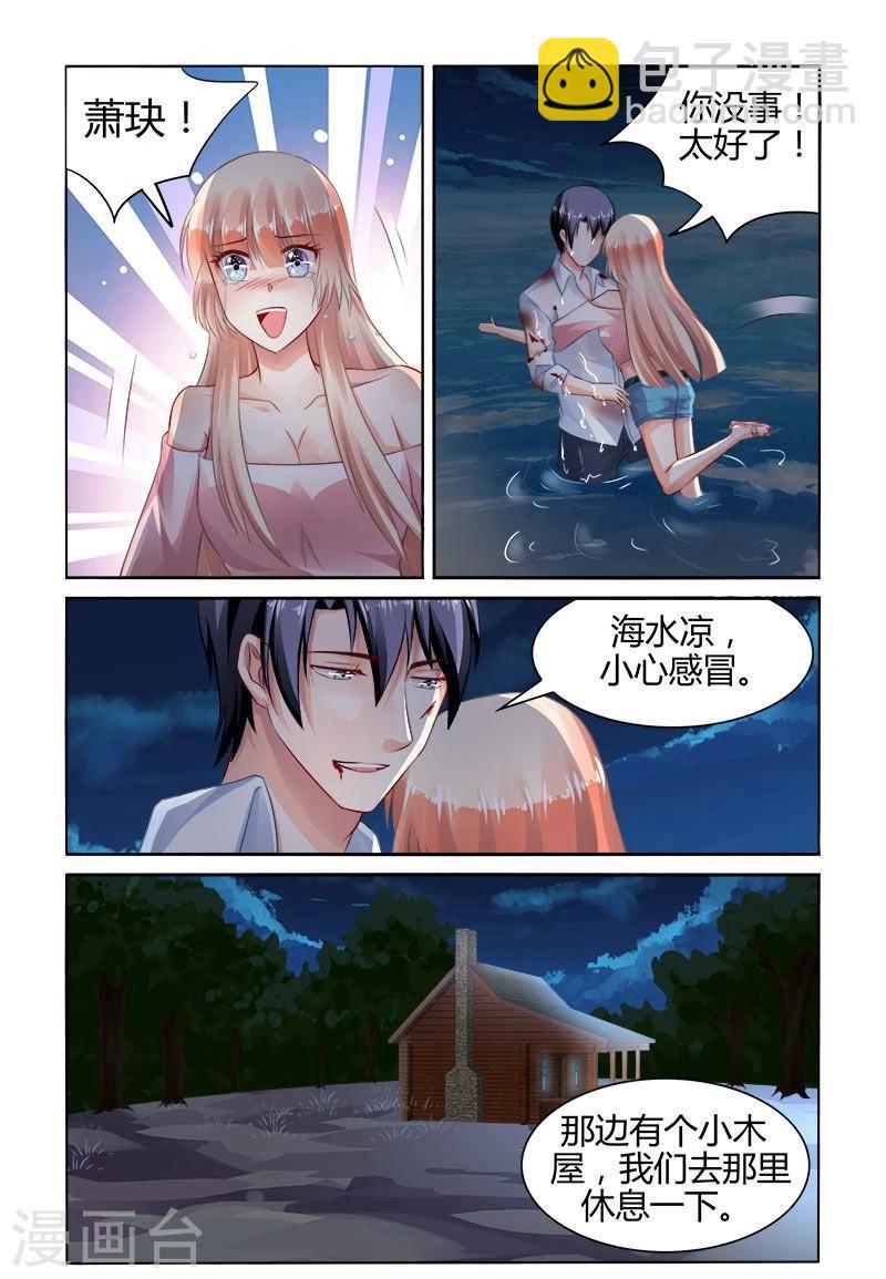 第156话-第171话